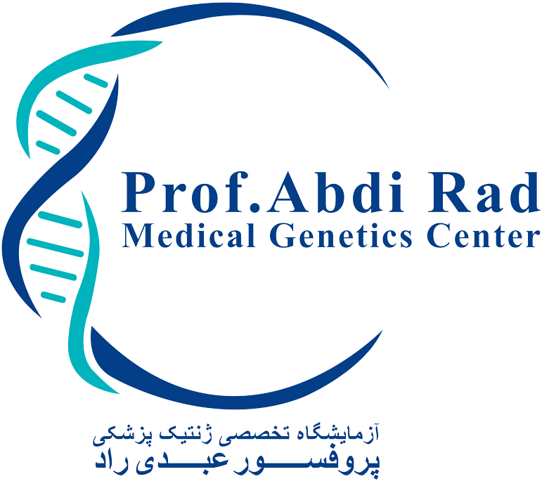 آزمایشگاه تشخیص ژنتیک عبدی راد